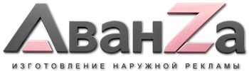 Наружная реклама и вывески в Клине цена от 563 руб. 2026